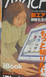 MacPeople 2002年2/15号