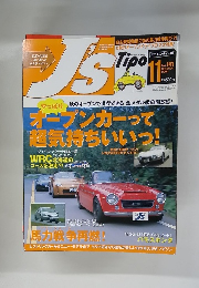 ジェイズ・ティーポ　2004年11月号