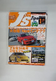 Tipo　2005年1月号