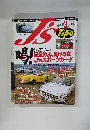 J's Tipo　1996年3月号　No.38