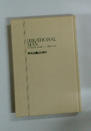 IRRATIONAL MAN A Study in Existential Philosophy