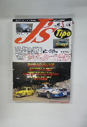 ジェイズ・ティーポ　1996年5月号