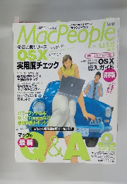 MacPeople　2001年5/1-15号