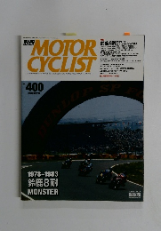 MOTOR CYCLIST　2011年7月　No.400