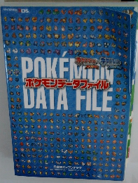 ポケモンデータファイル