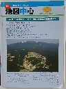 地図中心　４３６号　２００９年1月号