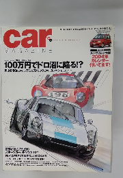 car MAGAZINE 308