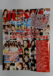 JUNON　2