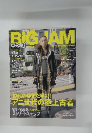 BIG　JAM　2008年1月号　Vol.2