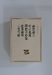 日本現代文學2