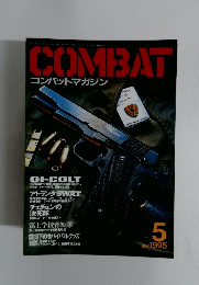 COMBATコンバットマガジン