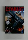 コンバットマガジン　1994年6月号