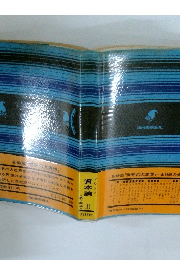 資本論3