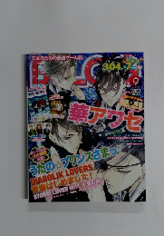 B'sLOG 華アワセ　9月号