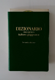 DIZIONARIO SHOGAKUKAN italiano-giapponese　