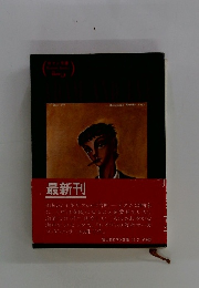 最新刊
