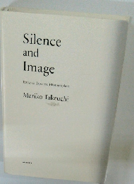 Silence and Image