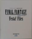 『ファイナルファンタジー』生誕20周年記念冊子 FINAL FANTASY Festa! Files ファイナルファンタジー