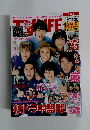 TV LIFE　No.24　2015年11/7-11/20号