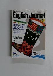 EnglishJournal　1986年6月
