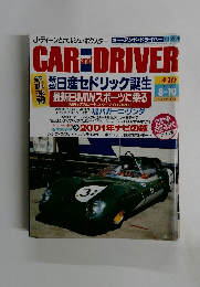CAR　AND DRIVER　1999年8－10月号