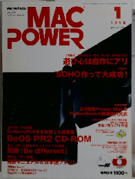 MAC　POWER　1998年1月号