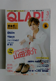 クラップ!　2015年3月号