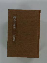 散るもみぢ