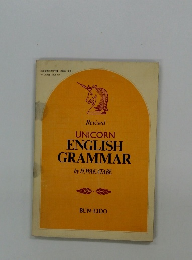 UNICORN ENGLISH GRAMMAR