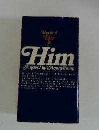 Beyond Her is Him