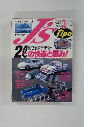 J's Tipo 1995年3月 No 26