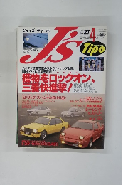 ジェイズ・ティーポ　27　1995年4月号