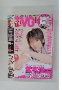 TVガイド PLUS VOL.8 2012年号