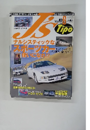 Js tipo 2000年6月　No　89