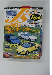 Js tipo 1999年11月　No. 82