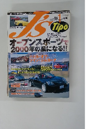 Js tipo 2000年1月　No　84