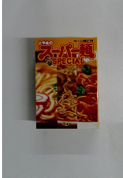 とやまの　スーパー麺　SPECIAL
