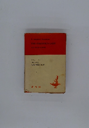 THE COLONEL'S LADY AND OTHER STORIES