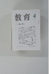教育　2006年4月
