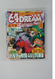 64DREAM　2000年6月号