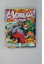 64DREAM　2000年6月号