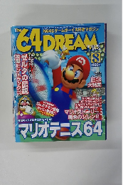 64 DREAM　2000年8月