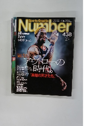 Sports Graphic　Nuraber　