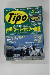 Tipo　1993年3月