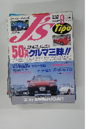 J's　Tipo　1995年9月号　No.32
