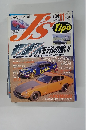 J's　Tipo　1995　11　No34