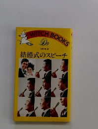 WITCHBOOKS
