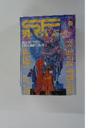 SFアドベンチャー 1983年6月号