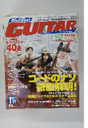 Go!Go!GUITAR　2008年11月号
