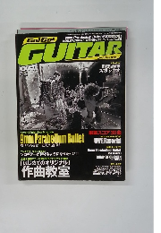 Go!Go!GUITAR　2010年6月号